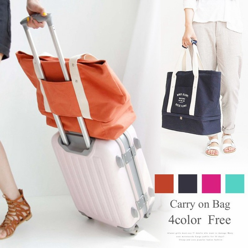 Amulet キャリーオンバッグ 折りたたみ 大容量 靴 おしゃれ 折り畳み 収納 レディース トートバッグ ピンク フリー レディース 通販 Lineポイント最大2 0 Get Lineショッピング