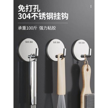 廚房掛鉤貼強力墻面壁掛免打孔粘膠無痕釘門后不銹鋼粘鉤強力承重