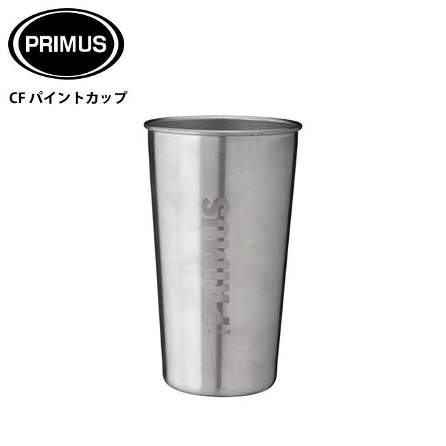 PRIMUS プリムス CFパイントカップ ステンレス P-C738014