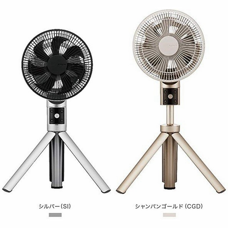 扇風機 おしゃれ Dc 静音 静か リモコン付 アロマ カモメファン Kamomefan リビング扇風機 cm羽根 リビングファン Fklt 1d アウトレット品 通販 Lineポイント最大0 5 Get Lineショッピング
