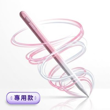 AP66PKG優雅粉紅漸變 iPad專用款 4燈電量顯示防誤觸主動觸控筆