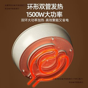 爾家用粘多功能鍋蒸煮一體式電火鍋鴛鴦鍋不煎炒電熱火鍋包郵
