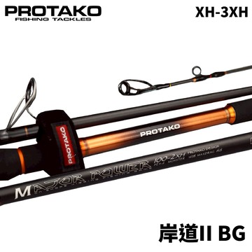 PROTAKO 上興 岸道二代 BG 大物岸拋竿 GT 路亞 岸拋竿 R690