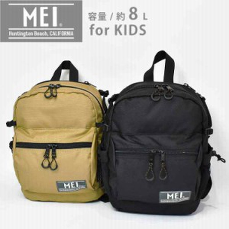 リュック キッズ 女の子 男の子 リュック ブランド 小学生低学年 リュックサック 子供用 子ども 通学 バックパック 8l 幼稚園 保育所 ミ 通販 Lineポイント最大1 0 Get Lineショッピング