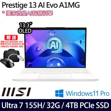 《MSI 微星》Prestige 13 AI Evo A1MG-210TW(13.3吋2.8K/Ultra 7 155H/32G/4TB SSD/特仕版)
