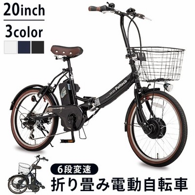 電動アシスト自転車 インチ 折りたたみ自転車 電動自転車 シマノ外装6段変速 Peltech ペルテック Tdn 8l 通販 Lineポイント最大get Lineショッピング