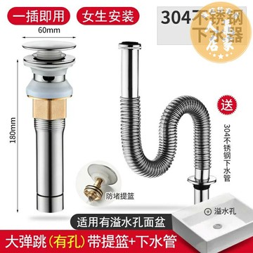 排水管 出水管 面盆洗臉盆下水道下水器台盆洗手池防臭塞子漏水塞下水管排水配件