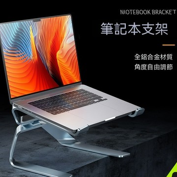 【Lucky好物】鎛銳boneruy電腦支架折疊陞降雙層鋁閤金筆記本便攜顯示器雙屏免運發貨