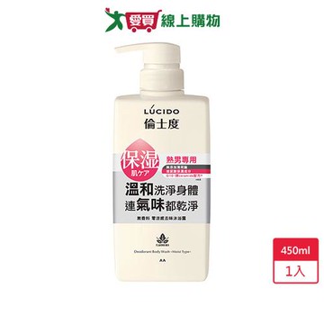 倫士度零涼感去味沐浴露450ml【愛買】