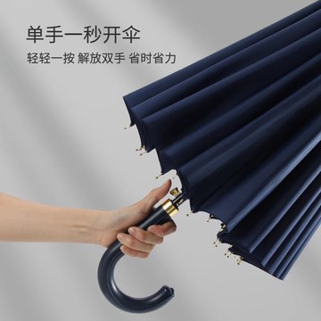 免運 開立發票 直傘 雨傘 24骨長柄雨傘晴雨兩用雙人學生男女大號彎柄自動雨傘加厚結實耐用