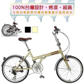 iCORE 20吋451逐夢復古折疊車 21速