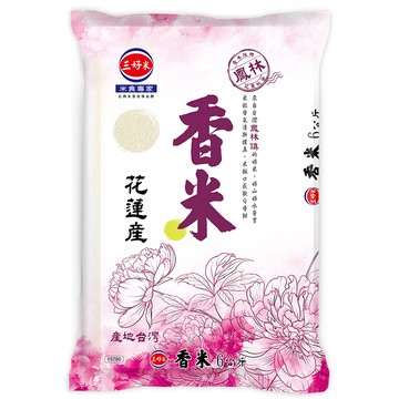 三好米 香米(6Kg)(花蓮鳳林鎮產區)