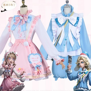 【果凍小布丁】園丁三麗鷗cos第五人格艾瑪伍茲cosplay約瑟夫園丁cos服