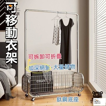 免運 台灣公司 【免運】掛衣架 吊衣架 玄關衣架 床頭客廳 掛衣桿 落地衣帽架 可移動衣架 衣服架子 可移動晾衣架 掛衣架工廠現貨直銷 免運 可開發票 全館八折 售後保障 店長新品推薦 5h916
