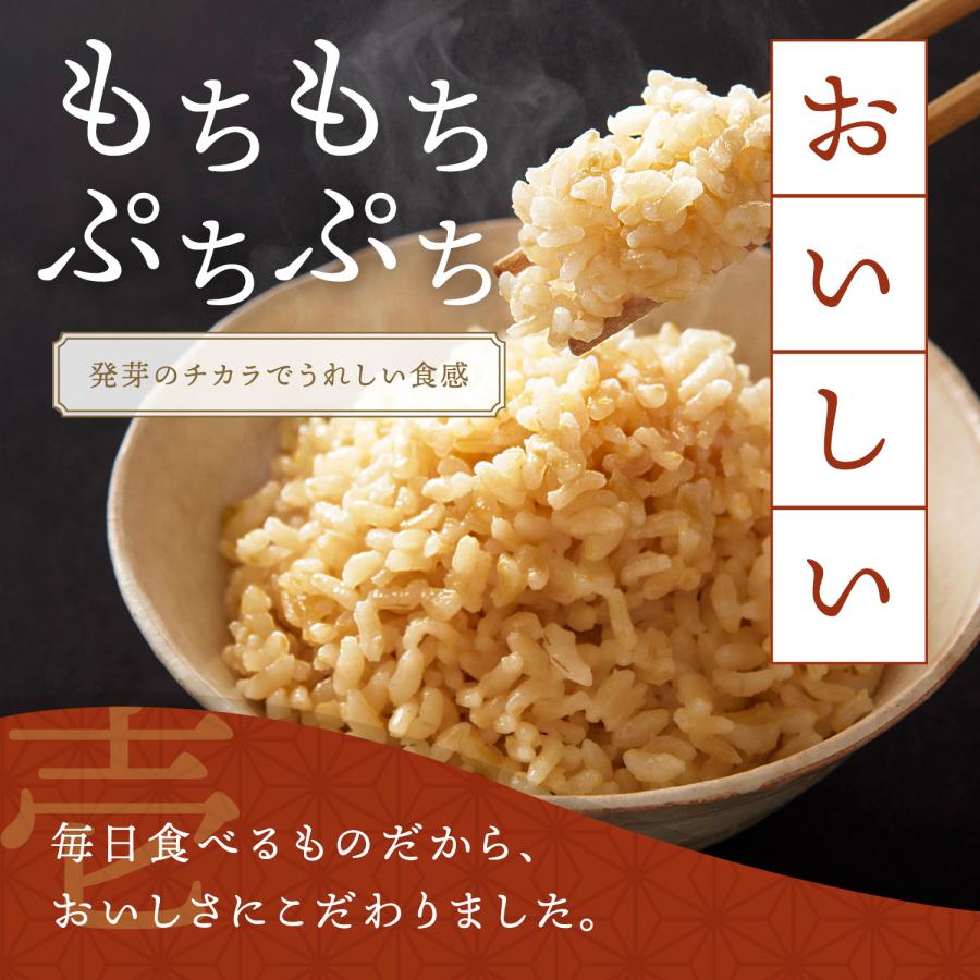 発芽米 8kg 発芽玄米 玄米 米 マクロビ玄米 食物繊維 ギャバ gaba 健康食品 お米 カルシウム ビタミンe ヘルスケア ファンケル FANCL 公式