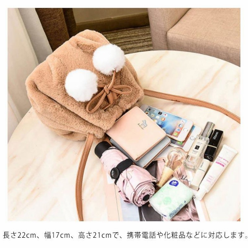 巾着バッグ ファー ショルダー レディース 巾着袋 うさぎの耳