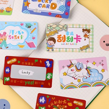 【玩具兄妹】現貨! 自由DIY刮刮卡(20入/附刮刮幣) 創意刮刮卡 趣味刮刮卡 節慶摸彩尾牙 刮刮卡 摸獎 摸彩刮刮樂
