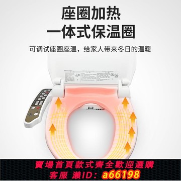 【台灣公司 可開發票】正品出國110v伏出e口小家電智能馬桶蓋即熱式全自動家用感應自動