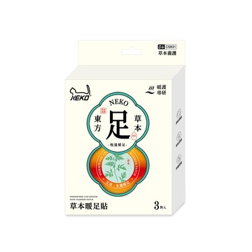 NEKO 草本暖足貼 3對入