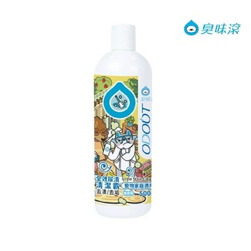 臭味滾 - 全效尿漬清潔霸500ml-寵物適用(去尿漬尿垢/無香精/犬貓適用) A1233