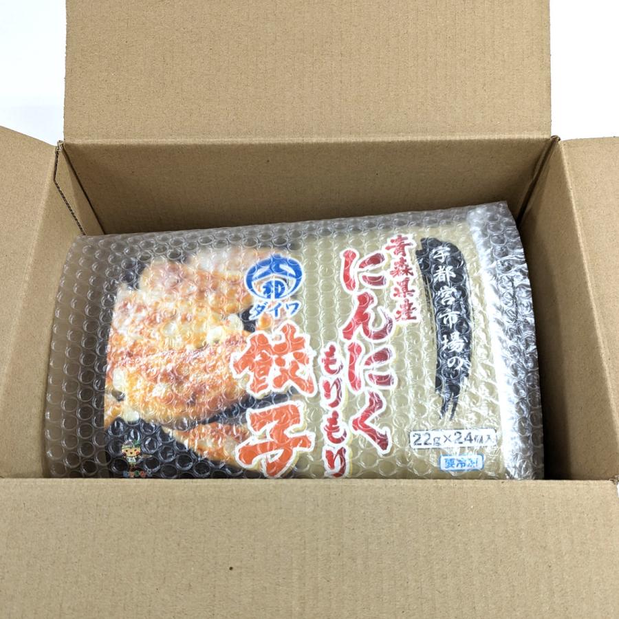 宇都宮市場のにんにくもりもり餃子 24個入2袋 セット宇都宮 餃子 ぎょうざ 惣菜