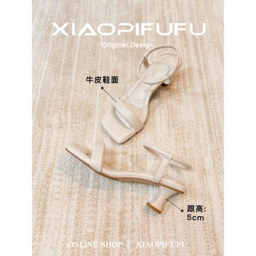 踩屎感高跟涼鞋女2025春夏新款真皮仙女風百搭舒適一字帶細跟涼鞋