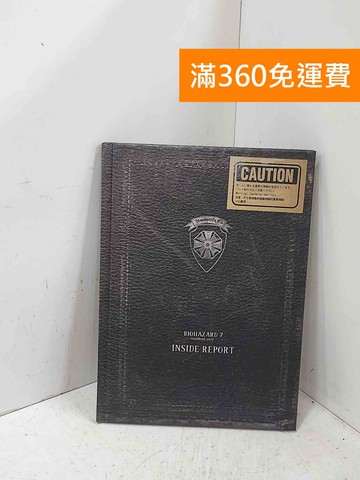 【雷根360免運】【送贈品】BIOHAZARD 7 resident evil #九成新【G-1904】
