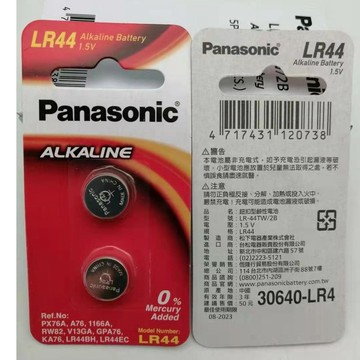 Panasonic國際牌電池  LR44 鋰鈕扣電池