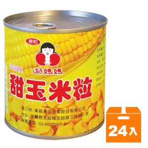 東和 好媽媽 甜玉米粒(易開罐) 340g (24入)/箱【康鄰超市】