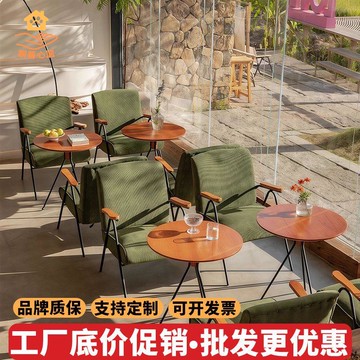 免運開發票 靠背椅 椅子 鐵藝單人沙發椅高檔咖啡廳桌椅組合陽臺一桌兩椅懶人沙發民宿洽談 八折下殺ly4h