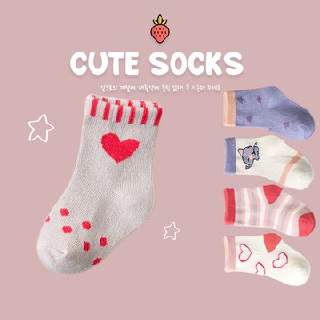 甜美時尚 兒童襪 【台灣現貨】C614 襪子 中筒襪  除臭襪 船型襪 長襪 短襪 兒童襪子止滑 男女童襪 男襪 襪子