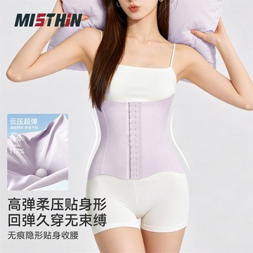 MISTHIN抖音同款氨基酸運動健身收腹帶女腰部訓練帶收腹帶腰封
