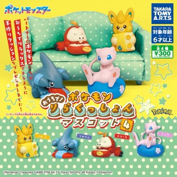 ✿AREA.TOY✿ 寶可夢 放輕鬆公仔 P4  T-ARTS 神奇寶貝 呆火鱷 夢幻 轉蛋 扭蛋 隨機出貨