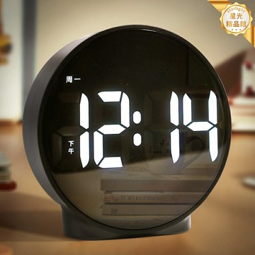 【學霸必備】電子時鐘 鬧鐘 學生鬧鐘 桌面時鐘 數字時鐘 智能鬧鐘 大屏顯示 靜音走時 多組鬧鈴 高中生宿舍學習專用