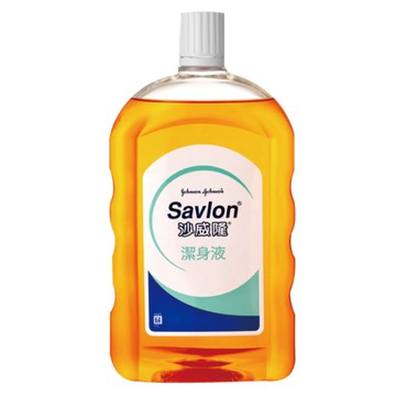沙威隆 潔身液 (1000ml/瓶)【杏一】