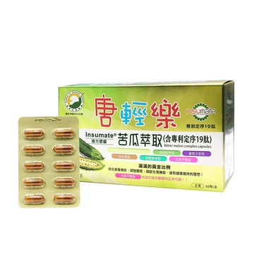 【駿賀】唐輕樂苦瓜萃取(含胜肽)複方膠囊(60顆/盒)