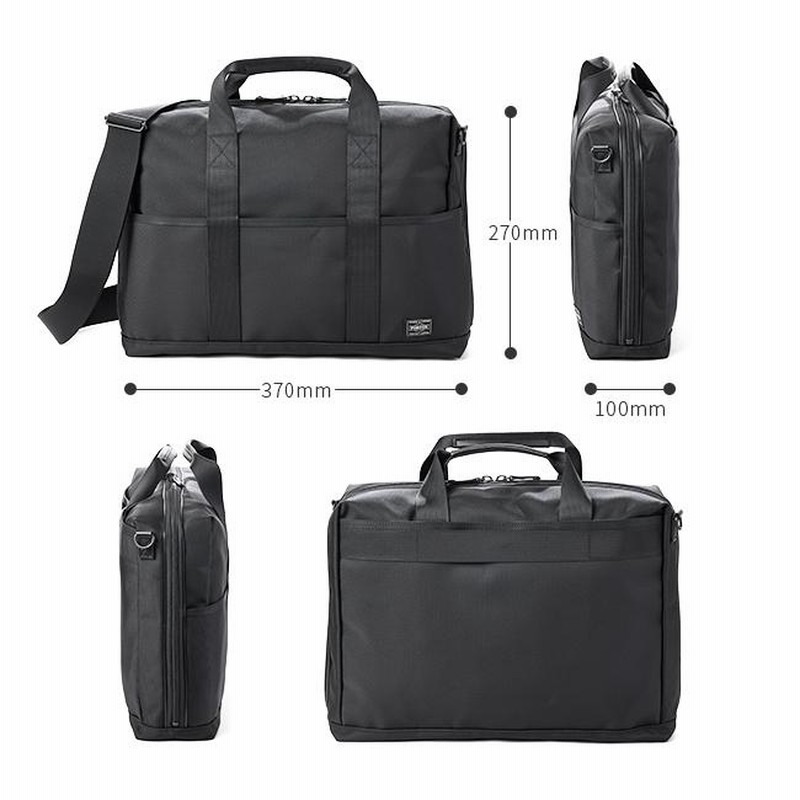 PORTER ステージ STAGE 2WAYブリーフケース PORTER ポーター STAGE