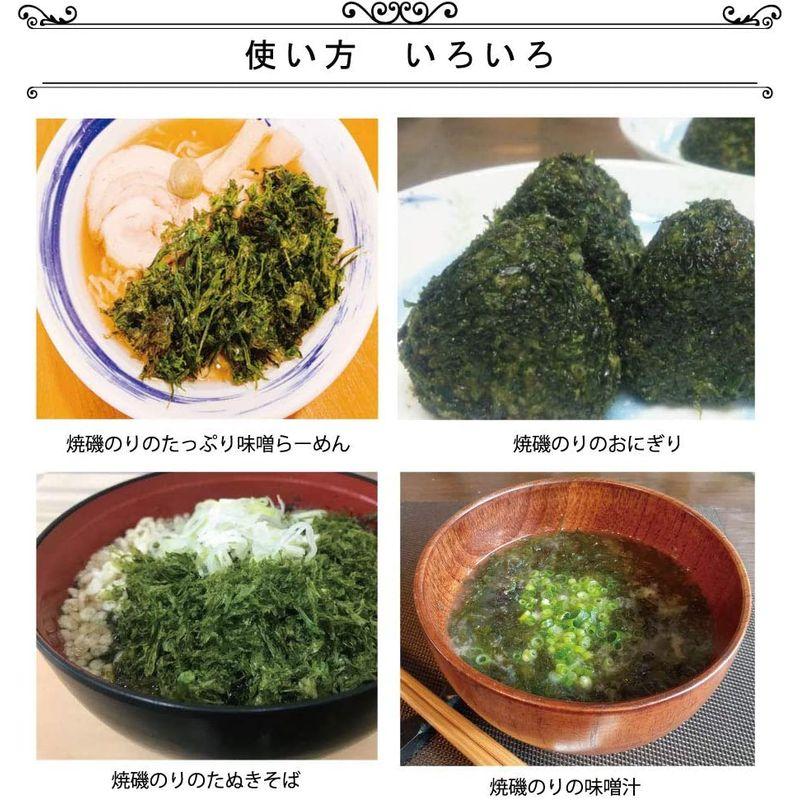 焼磯のり（国産）１００ｇ 便利なチャック付き 大容量 ふりかけとしても美味しい