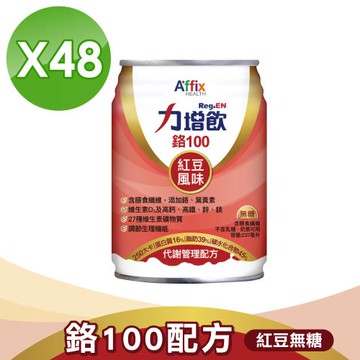 【Affix 艾益生】力增飲 鉻100 代謝管理配方 紅豆無糖 2箱(24罐/箱 即期品)