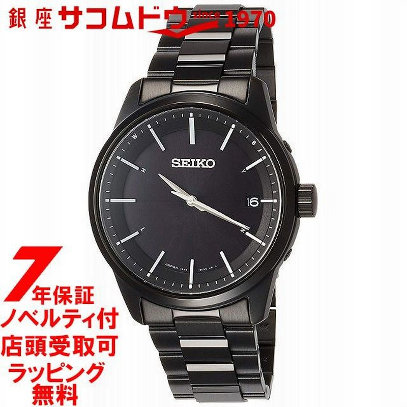 SEIKO SELECTION ソーラー電波 SBTM257よろしくお願いします