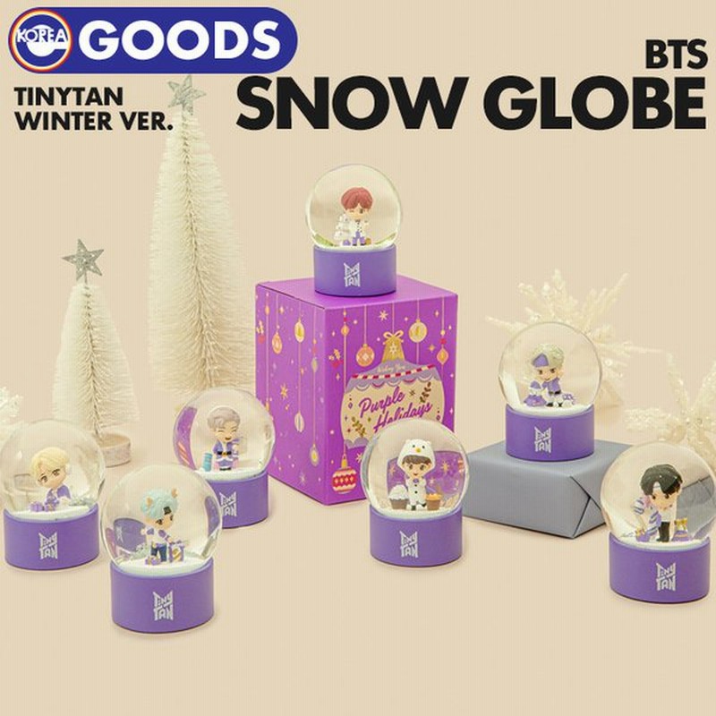 即日発送 Bts Tinytan キャラクタースノードーム Winter Ver Purple Holiday 防弾少年団 バンタン Character 公式グッズ 通販 Lineポイント最大get Lineショッピング