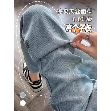 (免運)高個子超長淺色天絲牛仔褲女夏季薄款高腰垂感加長拖地直筒闊腿褲