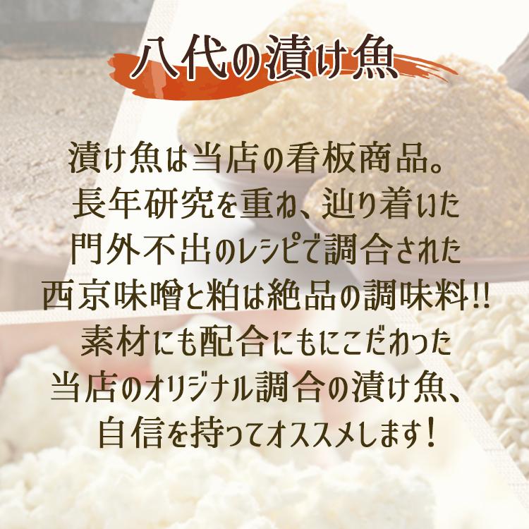 サーモン 西京漬け 骨なし 6枚入り 鮭 サケ 味噌漬け 漬け魚 西京味噌 骨抜き