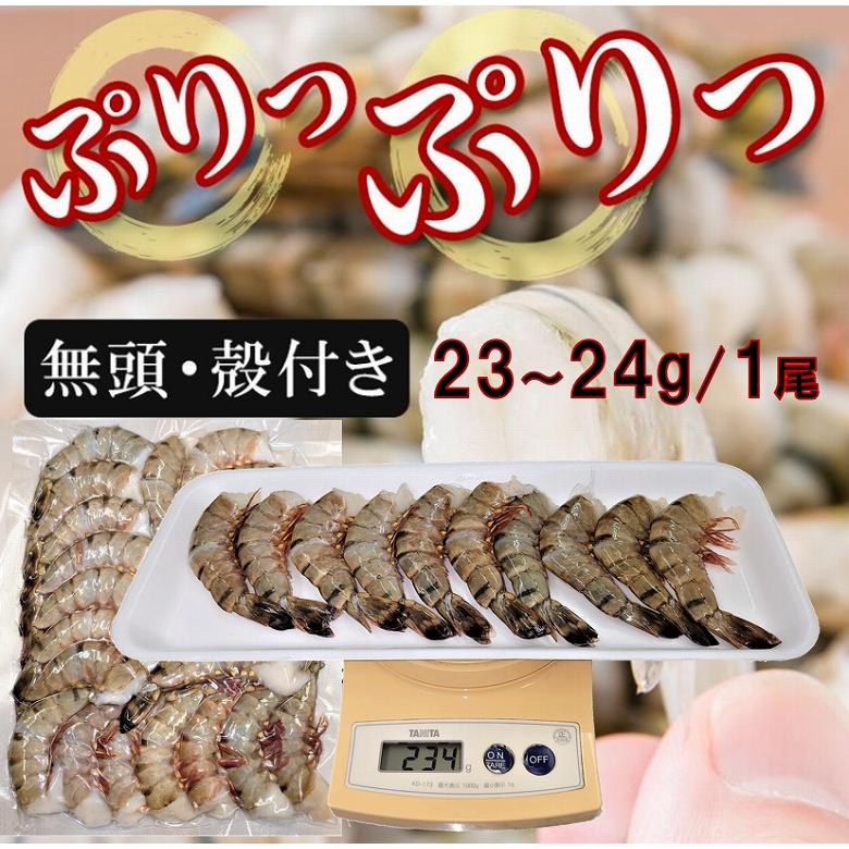 海老 ブラックタイガー えび エビ 42尾超 500g×2P 合計1kg 業務用 真空パック 冷凍便 えびフライ ぷりぷり