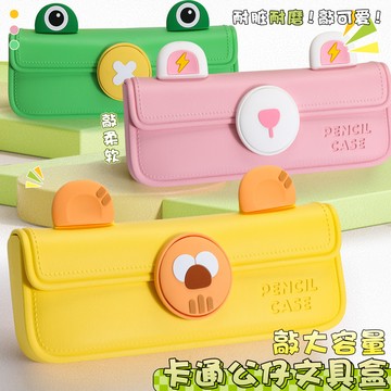 台灣發貨🔸文具盒✅男孩女款鉛筆盒 小學生文具袋 大容量DIY糖果色文具盒 幼兒園鉛筆袋 可愛卡通高顏值筆盒