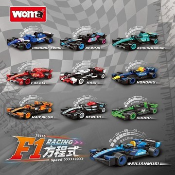 沃馬積木兼容樂高F1方程式賽車跑車兒童拚裝積木男孩益智玩具模型【樂順積木】