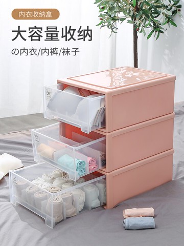 衣柜內衣收納盒抽屜式家用內褲收納神器文胸襪子整理箱分格三合一
