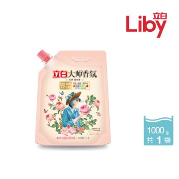 立白 大師香氛天然洗衣精1kg