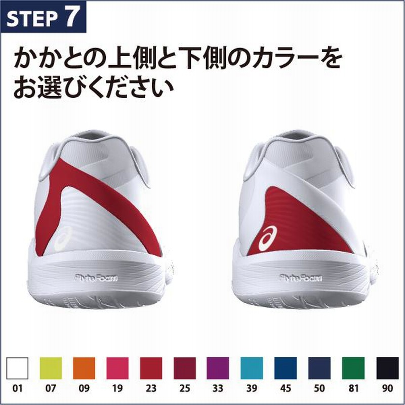 NEW バレーボール シューズ スペシャルオーダーシステム