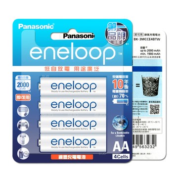 Panasonic 新款彩版   eneloop 低自放鎳氫充電電池BK-3MCCE4B(3號8入)